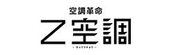 Z空調（全館空調）